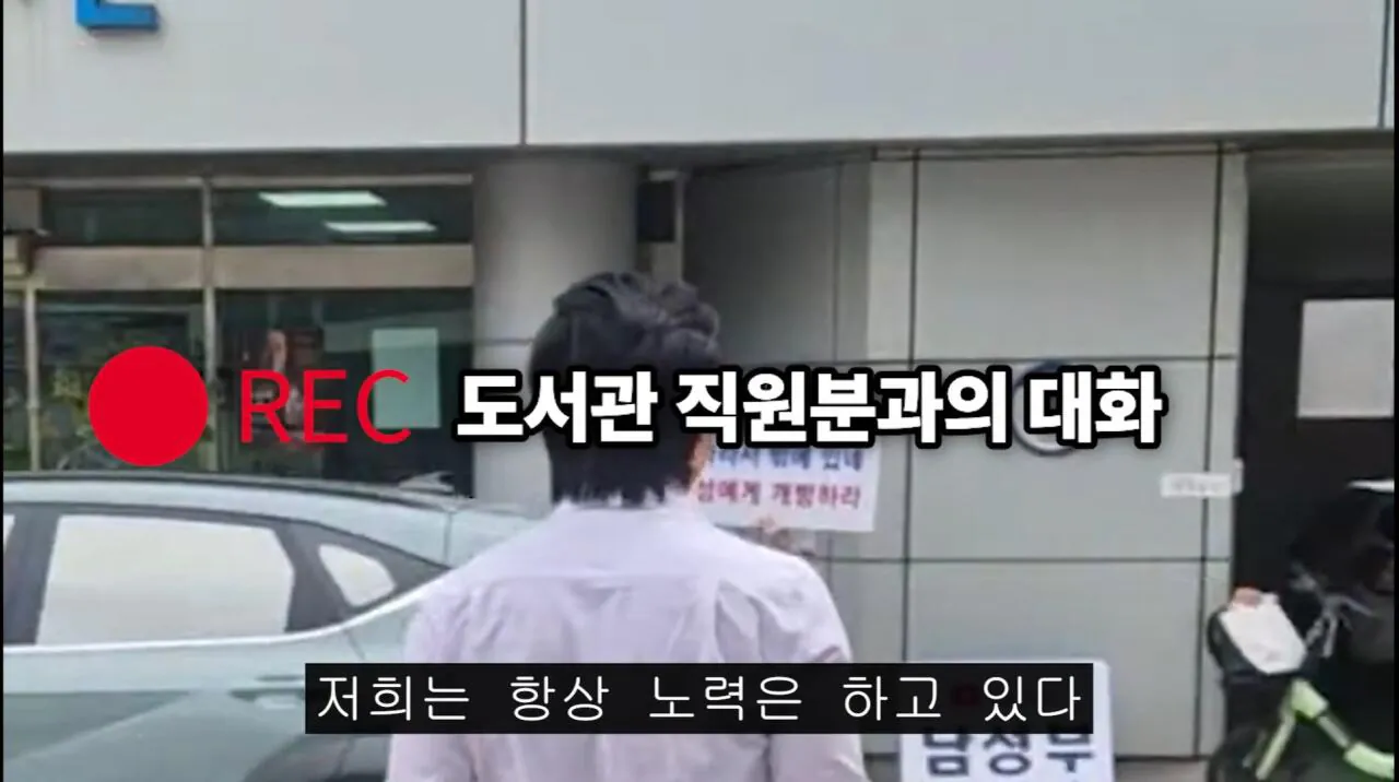 1792756717872.jpg 남성도 출입 가능해진 제천 여성도서관 근황