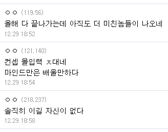 image.png 한 디씨인의 수준 높은 논쟁 언변스킬