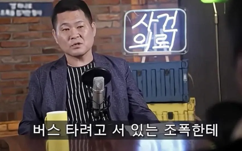 image.png 조폭 검거한 형사님 이야기...jpg