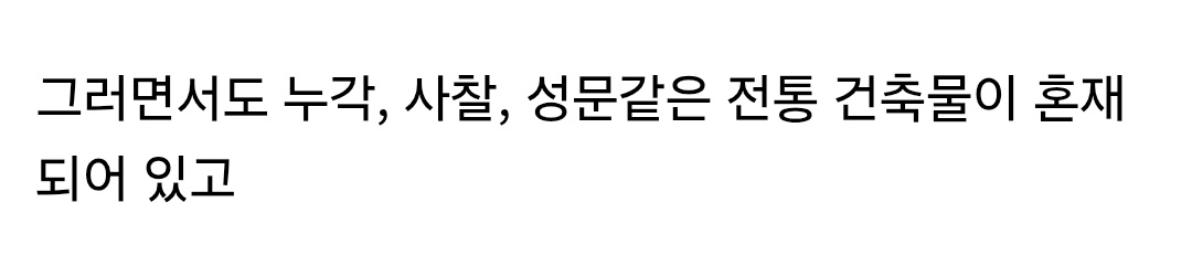 image.png ㅇㅎ?) 수상하게 한국을 모티브로 한 게임.....jpg