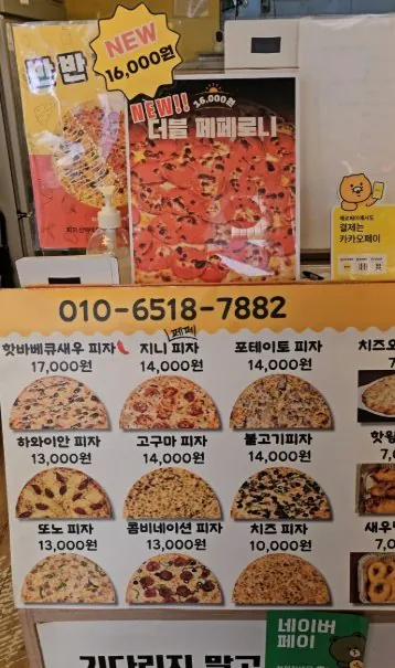 op.jpg 골목식당 피자집 백종원 솔루션이 총체적 난국인 이유