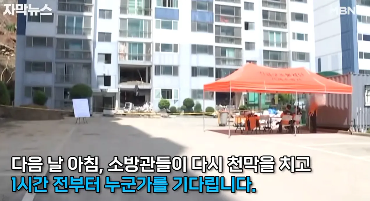 1000025739.webp 수해 복구도 바쁜데…'의전 천막' 치느라 진 빼는 소방관들