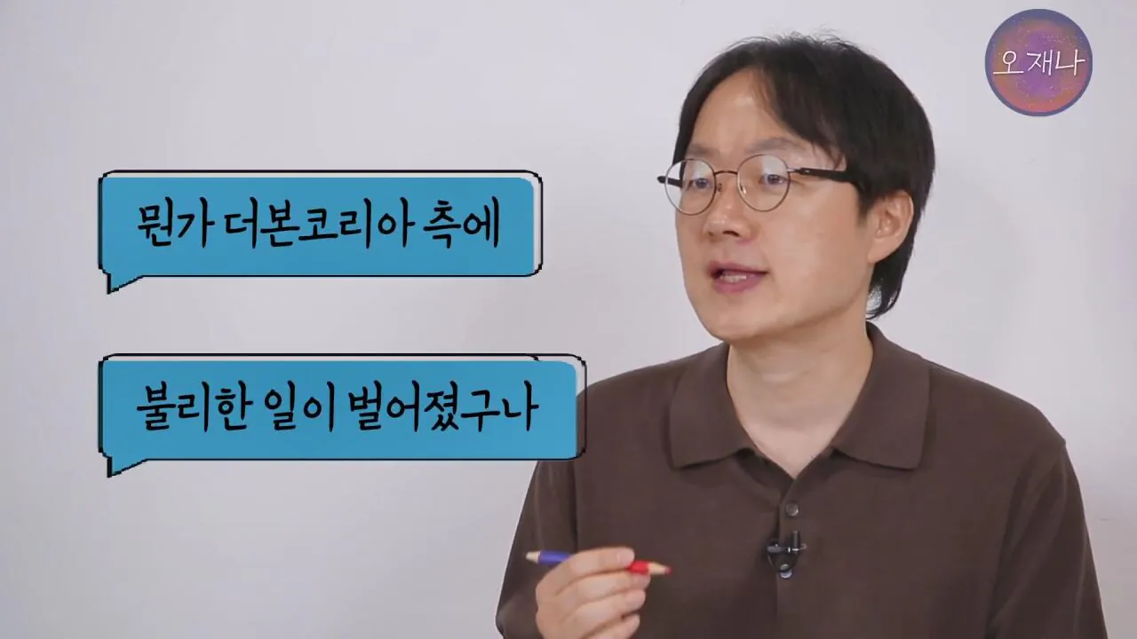 실컷 소송으로 괴롭히다가 청구 포기 #더본코리아 #더본코리아점주 #김재환 #김재환PD #백종원 #오재나 #청구포기.mp4_20260908_152405.502.jpg 백종원 더본코리아 점주들이 김재환PD에거 청구포기를 한 이유