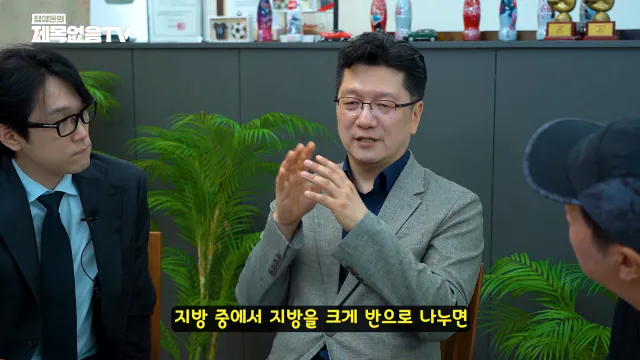 ~_1CaCeyYMsk 00-04-08 정형돈의 제목없음TV 영양제는 정신적 자기위로에 불과한 것인가_! 특히 비타민C 메가도스(플라시보 끝판왕)🤔🤔.png 영양제 팔이,제약회사 광역 도발하는 서울대 교수.jpg