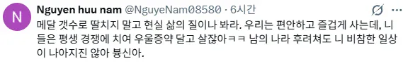 1000075379.webp 현시각 베트콩 개발작 버튼 눌러버린 한국인