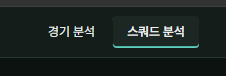 image.png FM2024 통합 리포트 2.0