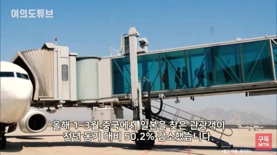 16067.webp 중국인 관광객 반토만 난 일본 근황