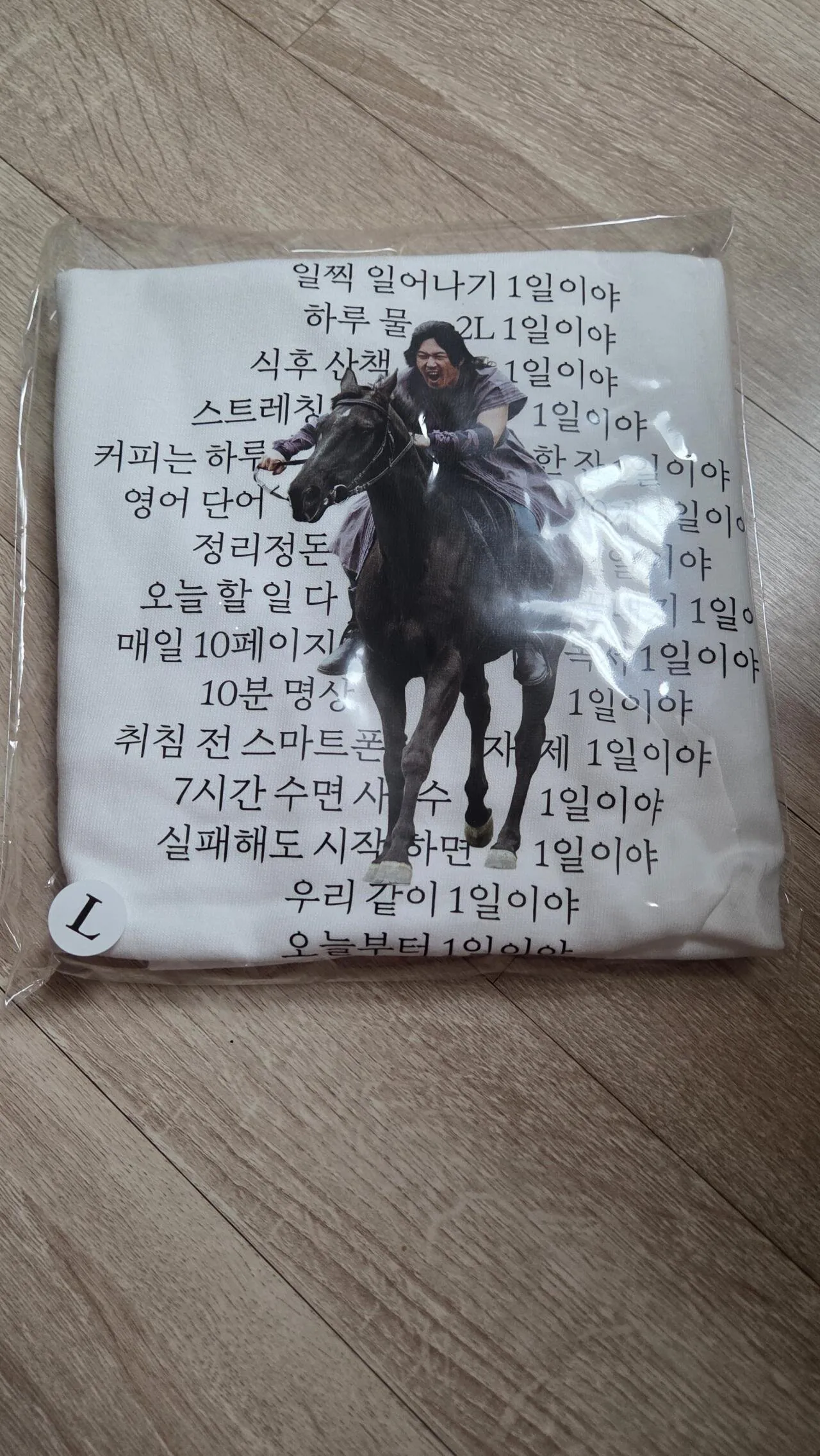 지마켓 장혁 이벤트 당첨!!