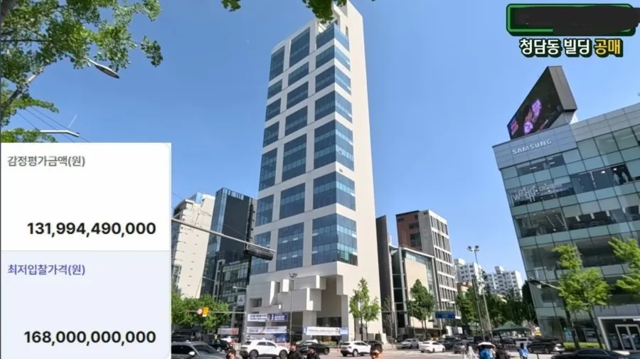 1000079284.webp 청담동 흉물이라는 건물 근황