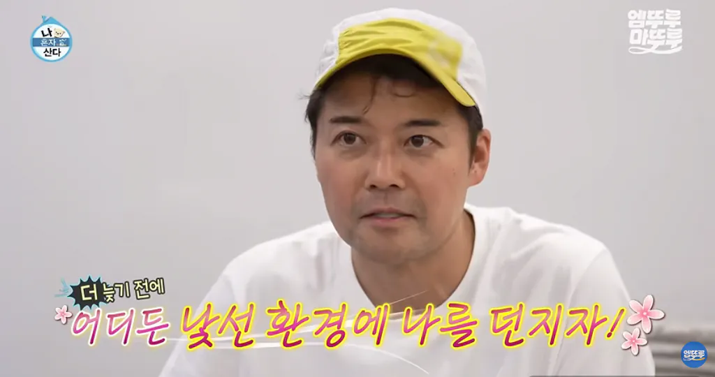 다른 방송사는 몰라도 MBC는 올해 연기대상 확정인듯