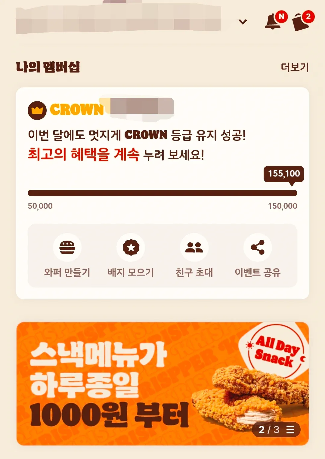 image.png ์ต๊ทผ ๋ฒ๊ฑฐํน ์ฟ ํฐ ํน์ง.jpg