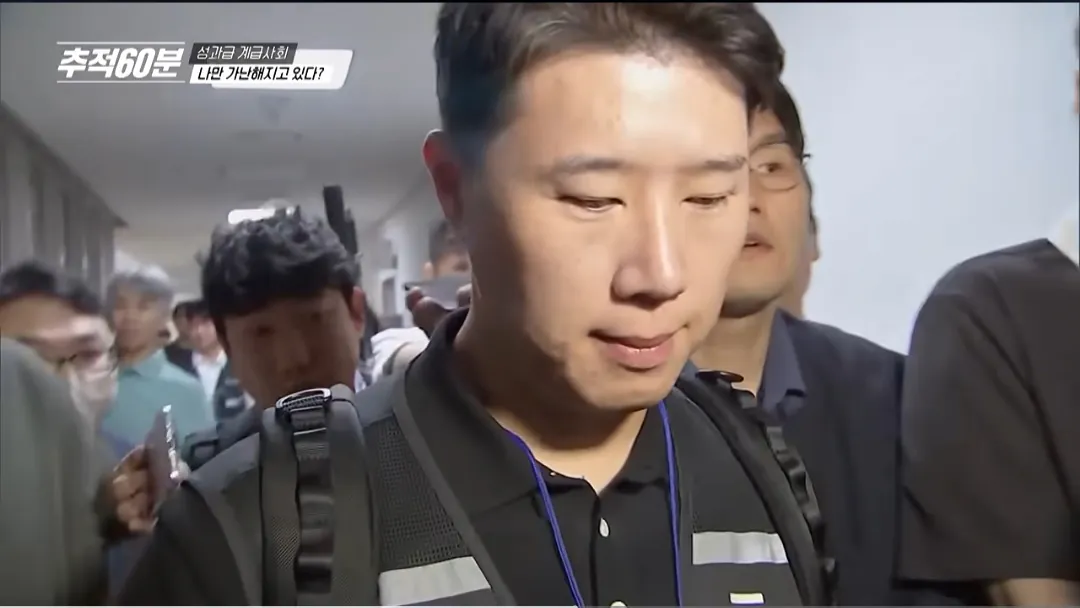 image.png 추적60분] 삼성전자 노노갈등 터진 이유