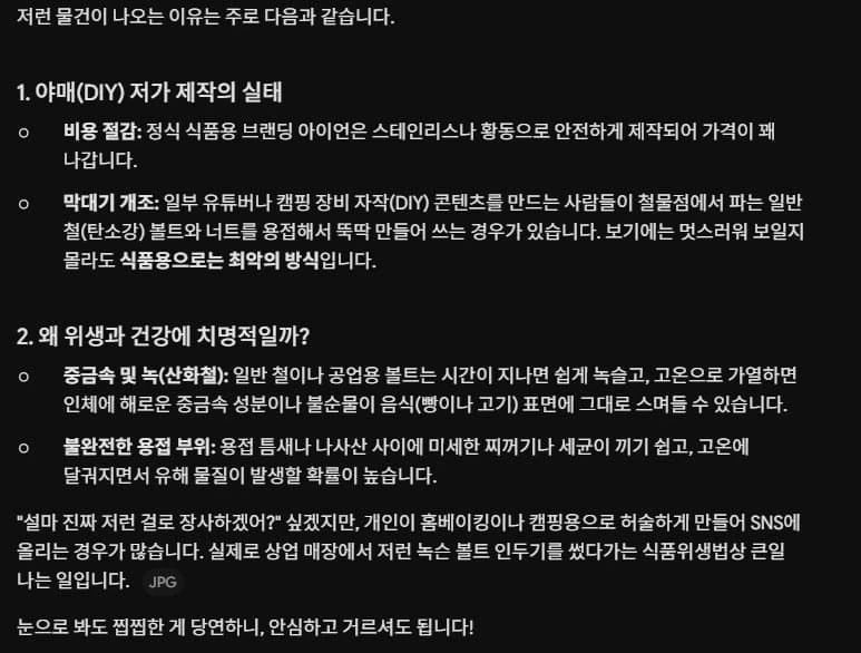 image.png 백대표의 빽스베이커리 근황
