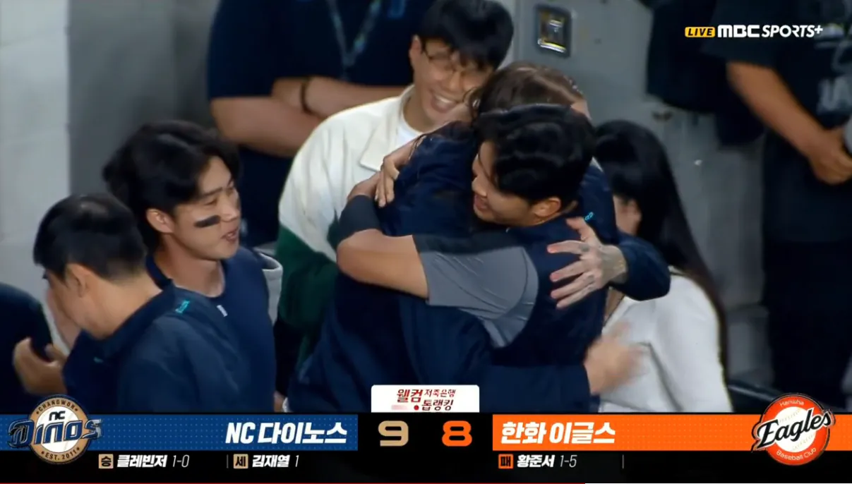 스크린샷 2026-10-11 233016.png [26시즌 결산] NC 다이노스 - 투수 2편