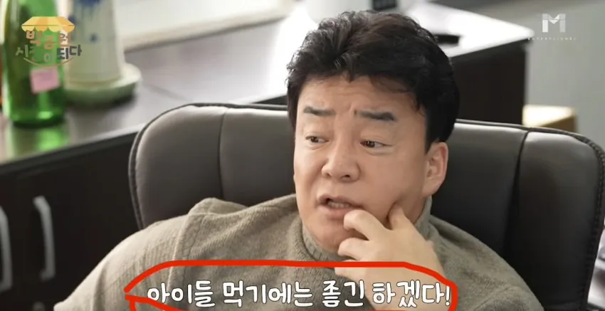1784846228.jpeg 아이들 먹기좋은 연돈볼카츠 ㄷㄷㄷ