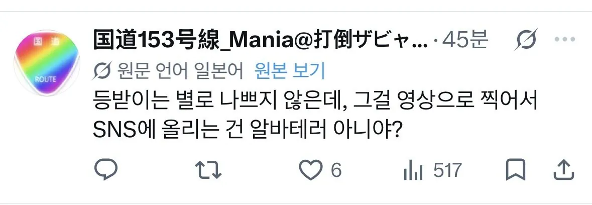 IMG_2876.jpeg 현재 일본에서 논란중인 편의점 근무태만ㄷㄷ.jpg