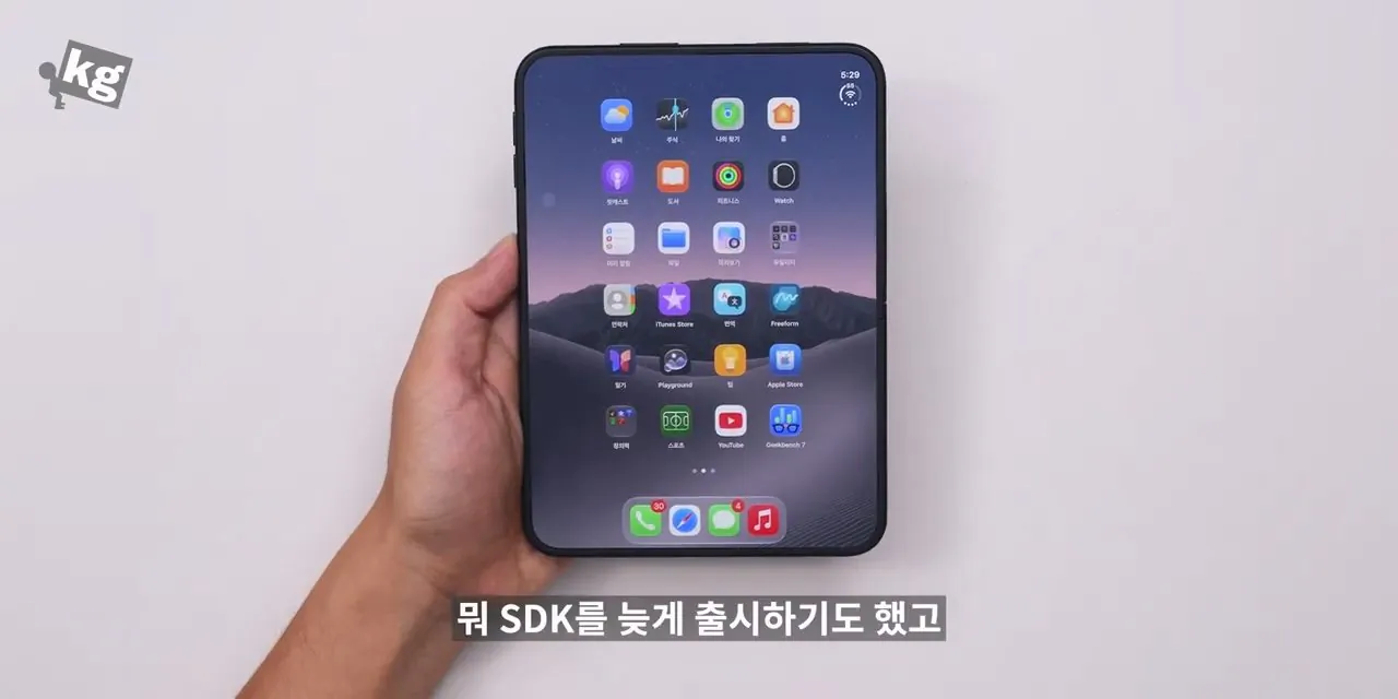 어떡하냐 아이폰 듀오 좋네....mp4_20261024_131559.509.jpg 아이폰 듀오 현재 앱 최적화 근황.jpg