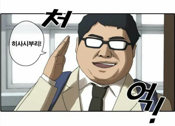 image.png 푼돈벌이 겸 오타쿠들 보라고 라노벨이나 써볼까?