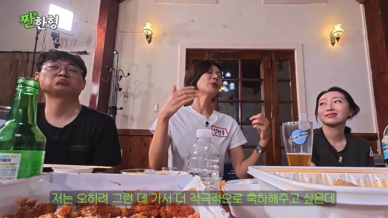 개그맨 동기들의 의리에 감동받고 펑펑 운 성현주