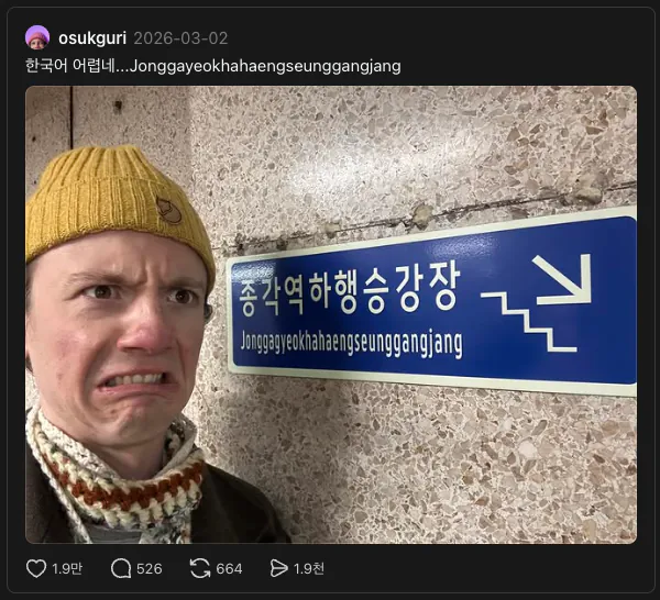 스크린샷 2026-08-24 오전 11.37.57.png ???: 아니, 사람이 쓰러졌잖아!