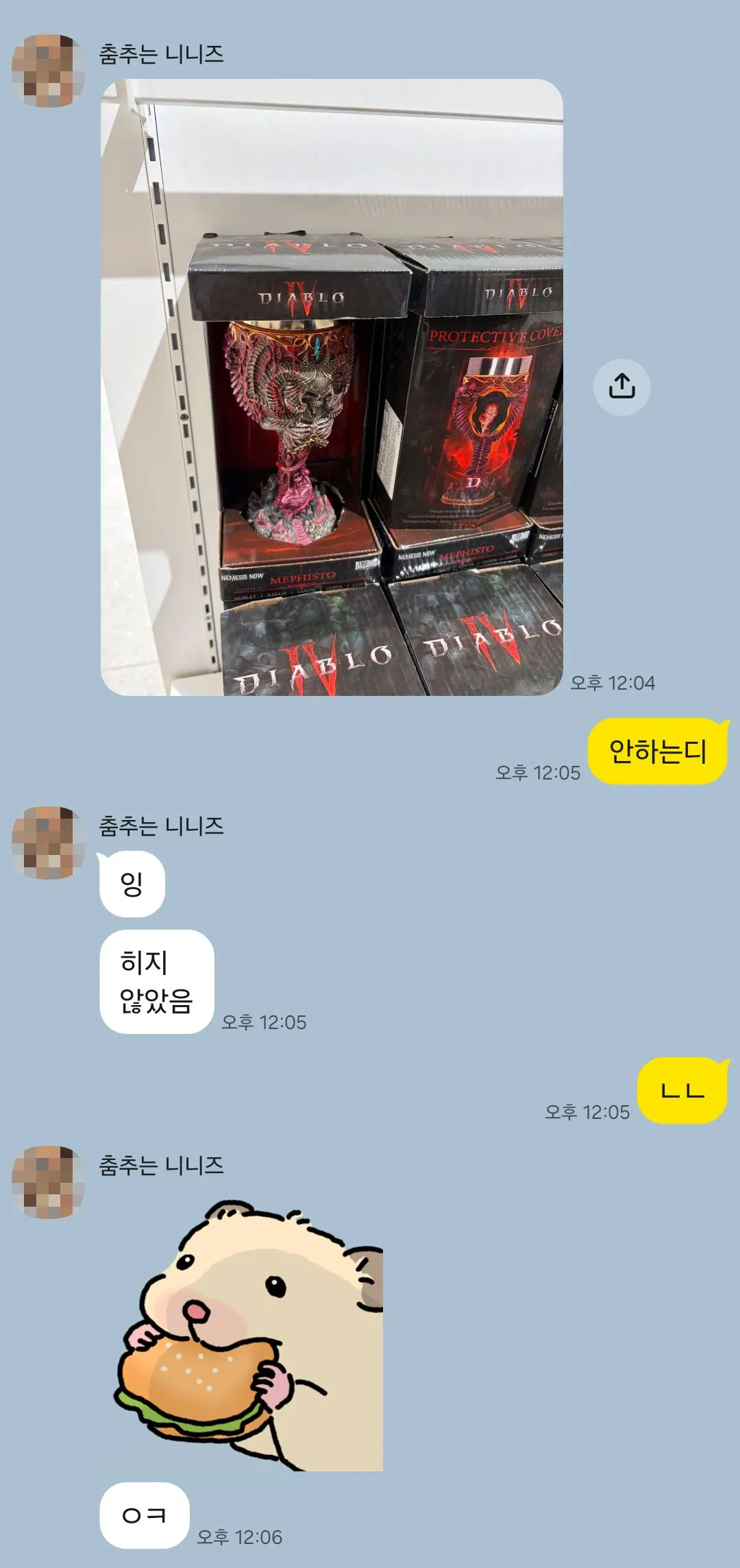 IMG_4908.webp 게임하는 누나 있으면 좋은점.jpg
