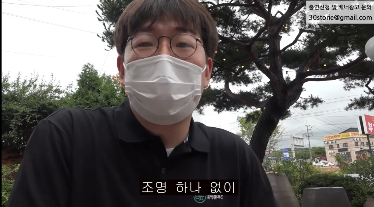 8k.png 시간탐험대 때문에 개그맨 은퇴했다는 김주호.jpg 시간탐험대 때문에 개그맨 은퇴했다는 김주호.jpg