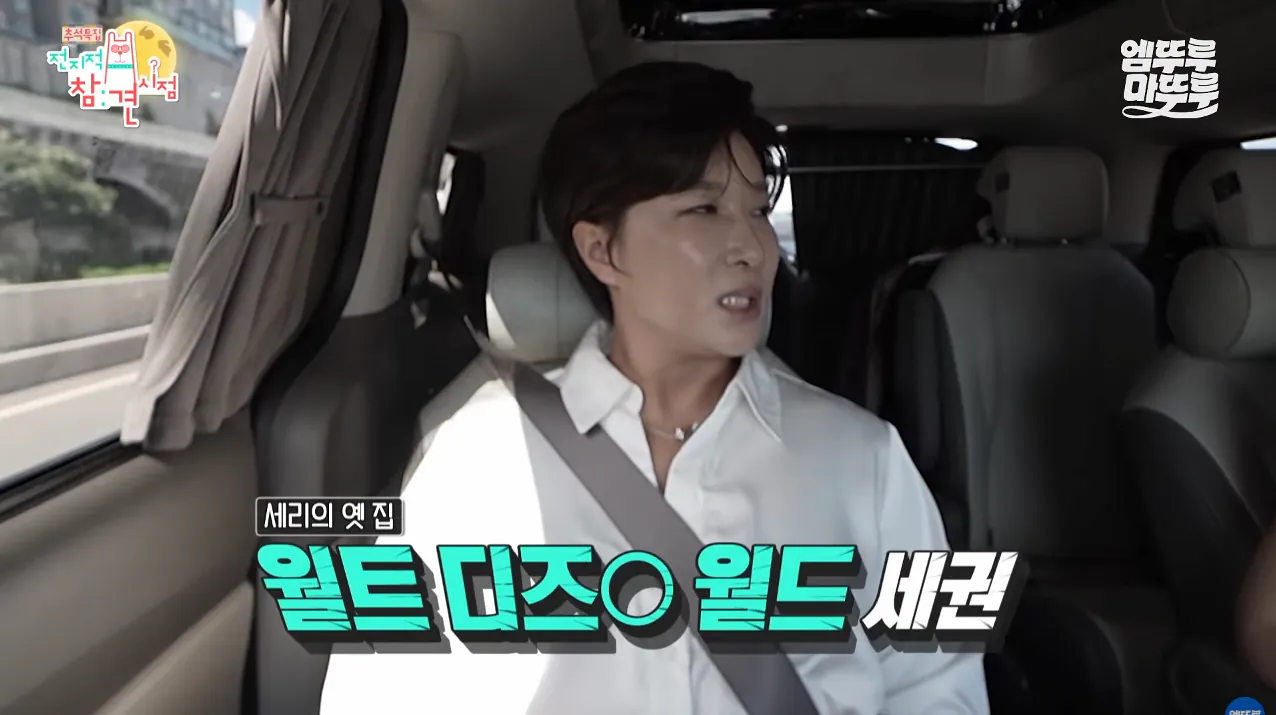 전참시) 박세리가 63빌딩 루프탑에서 불꽃쇼를 봐도 별 감흥 없이 무덤덤하게 핸드폰하는 이유