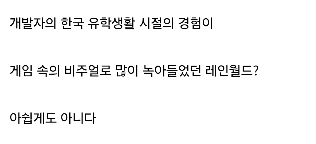 image.png ㅇㅎ?) 수상하게 한국을 모티브로 한 게임.....jpg