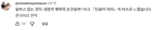 2026-09-24 17;29;38.png 라멘에 인생을 걸었다는 일본 길거리 라멘 장인.jpg