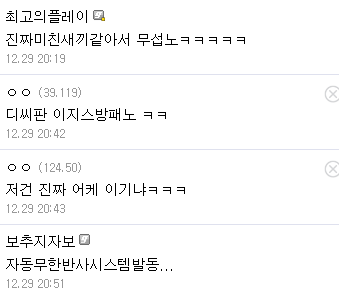 image.png 한 디씨인의 수준 높은 논쟁 언변스킬
