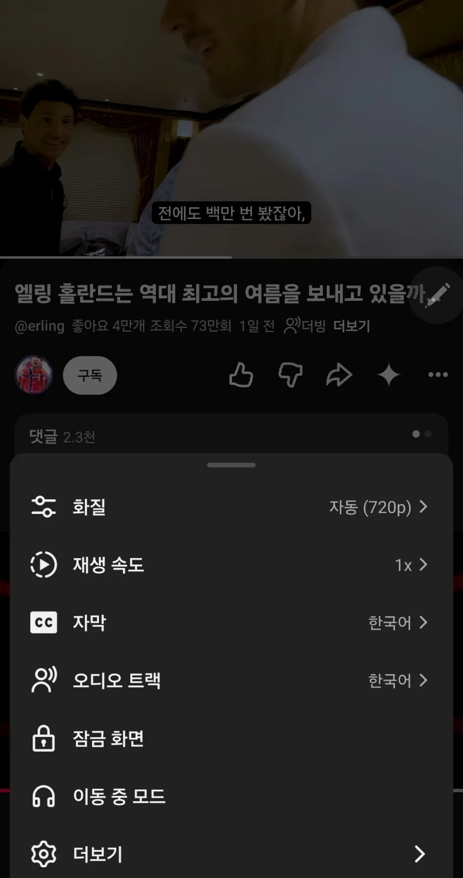 1000011789.jpg 아이돌갤에 유튜버 하나 홍보함.jpg