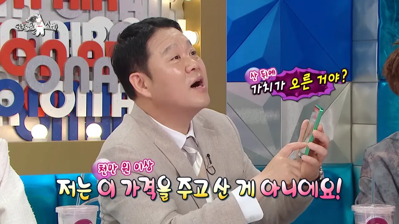 [라디오스타] 수집가 강남이 보유한 포켓몬 카드들⚡카드의 가격은_, MBC 260729 방송 0-47 screenshot.png 강남이 수집한 포켓몬 카드들 중 가장 비싼 카드 ㄷㄷㄷ