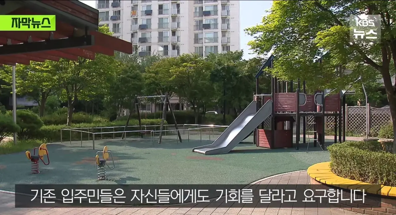 3.webp 장기전세를 신혼부부한테 공급 한다고 하자 난리남