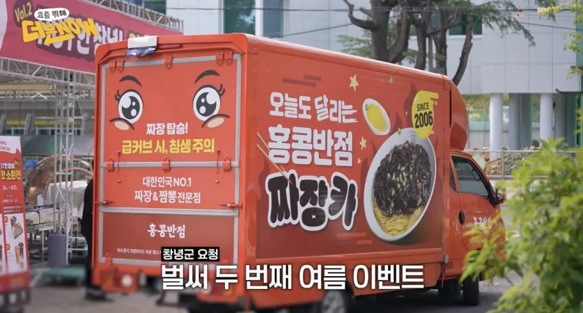 dcbest-20261007-092808-007-resize.jpg 백종원의 더본 "더본NOW채널개설 어제자 따근따근한 창녕 산토끼밥상"