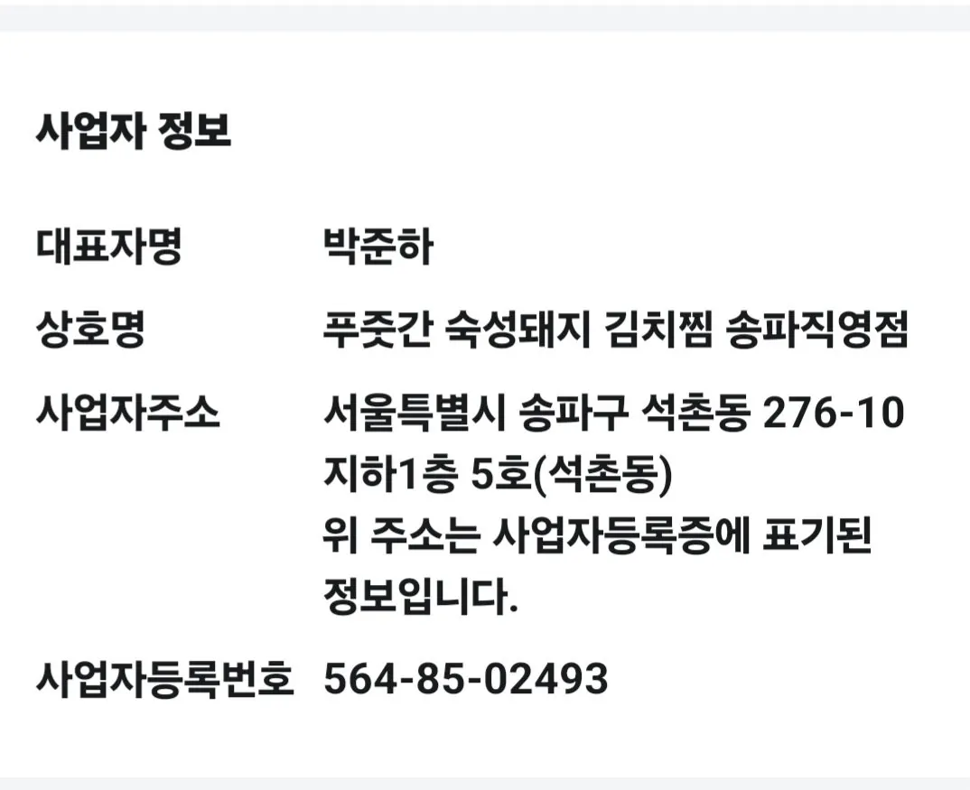์ฐ๋ฆฌ๋๋ผ๊ฐ ์ผ๊ฒน์ด ๋ง์ง์ธ ์ด์