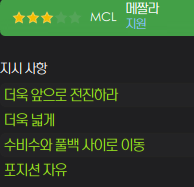 image.png 위르겐 클롭의 18/19 리버풀 [전술]