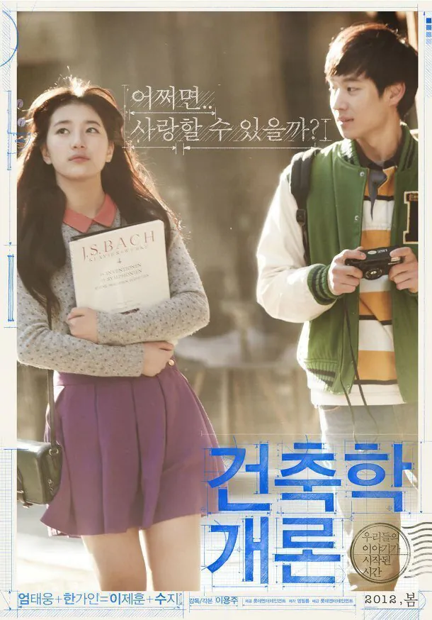 IMG_0154.jpeg 박평식&이동진 둘다 고평점 준 한국 멜로영화
