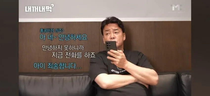 백종원의 원래 위치와 현재.Jpg