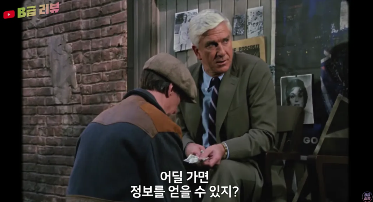 image.png 진짜 알수록 무슨 현실을 게임처럼 살다간 급의 인물
