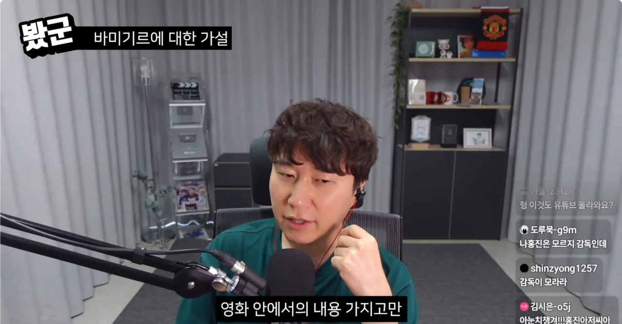Screenshot 2026-07-21 at 20.39.04.png ใ
ใ
) ๋จ๊ตฐ, ํธํ ๋ผ๋๋ฆฌ๋ ์ผ์นจใ
ใ
