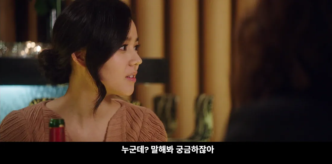 55.png 15년 만에 대학생 시절 남사친을 만난 여자