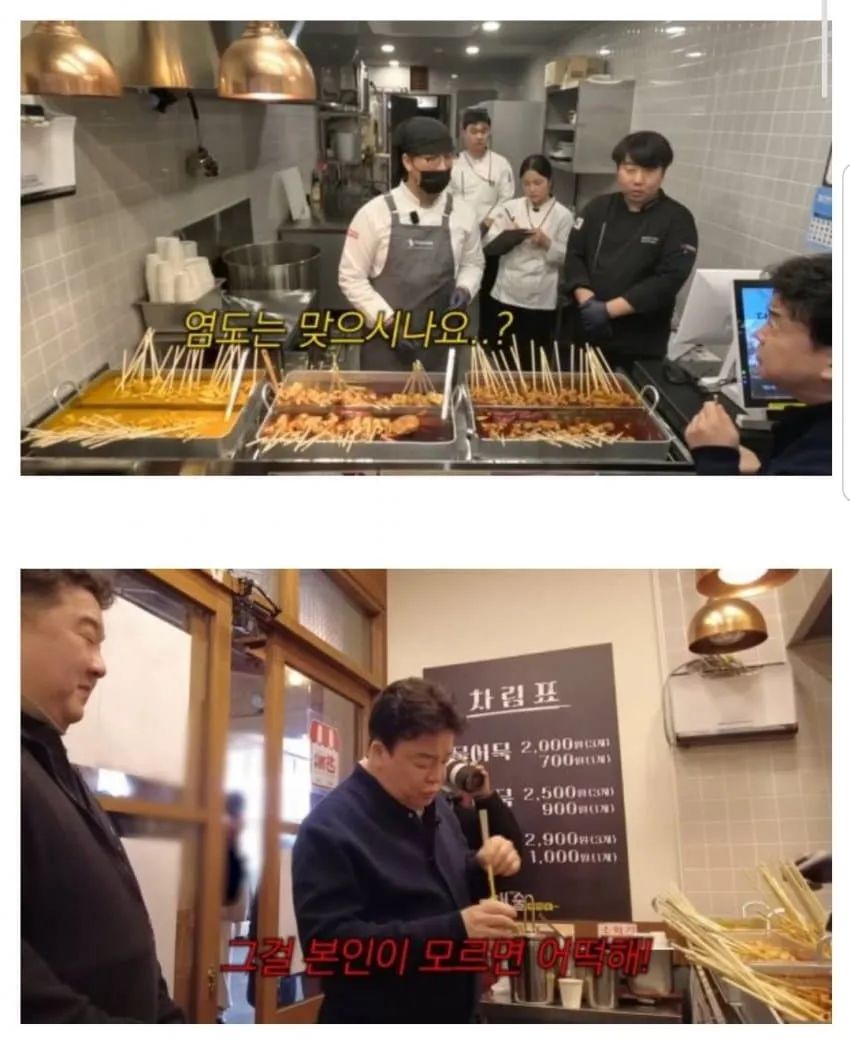 빽3.jpg 백종원 화법모음.jpg 영양가 하나없는 꼽주기만을 위한 화법 영양가 하나 없는 상대방 꼽주기만을 위한 백종원 화법 영양가 하나 없는 상대방 꼽주기만을 위한 백종원 화법 영양가 하나 없는 상대방 꼽주기만을 위한 백종원 화법