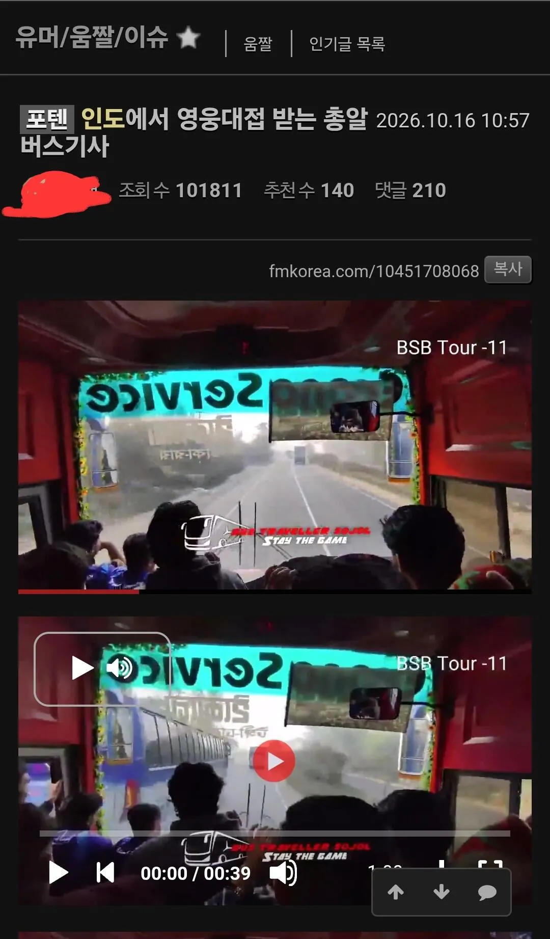 1000074062.jpg "인도 총알버스"<--인도 아닐 수도...?