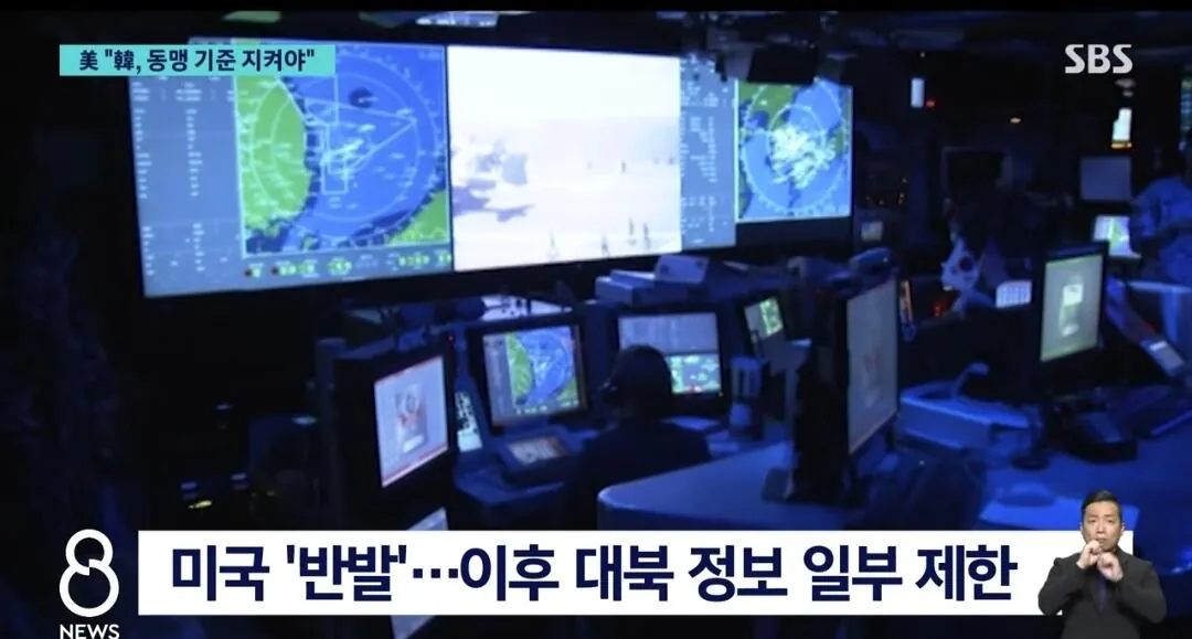 Screenshot_20261010_220248_YouTube.jpg 미국 대북정보 공유가 막힌 계기 ㅋㅋㅋㅋㅋ