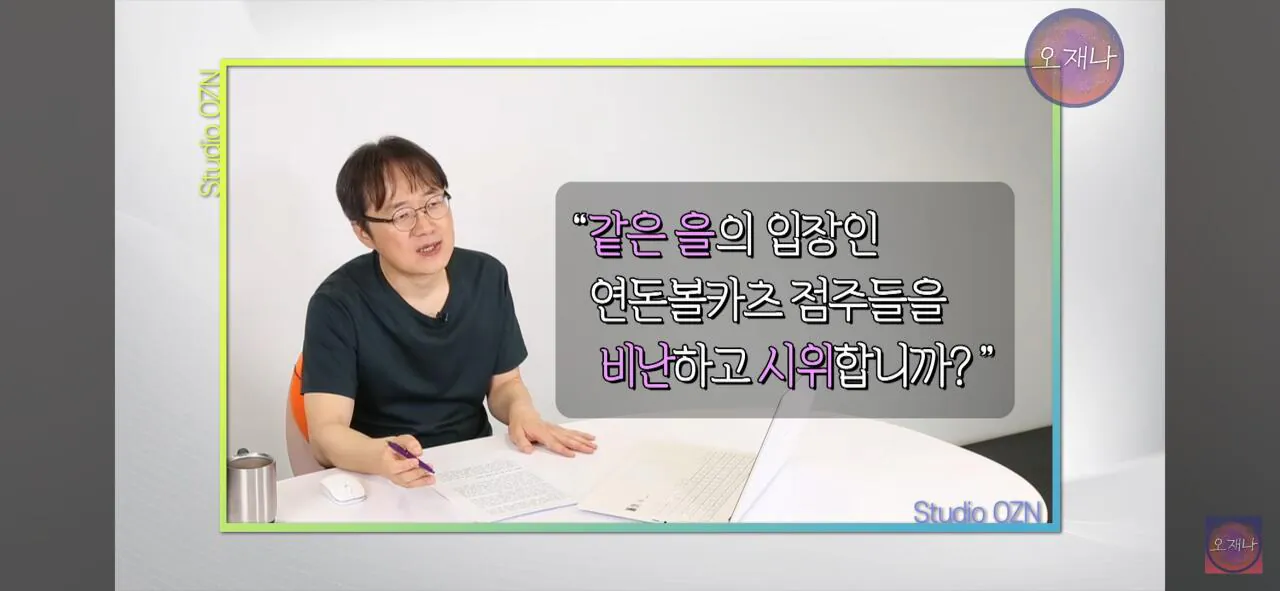 명륜진사갈비, 메가커피 등 프랜차이즈 실태 고발 시리즈 PD가 본 가장 잔인한 장면.jpg