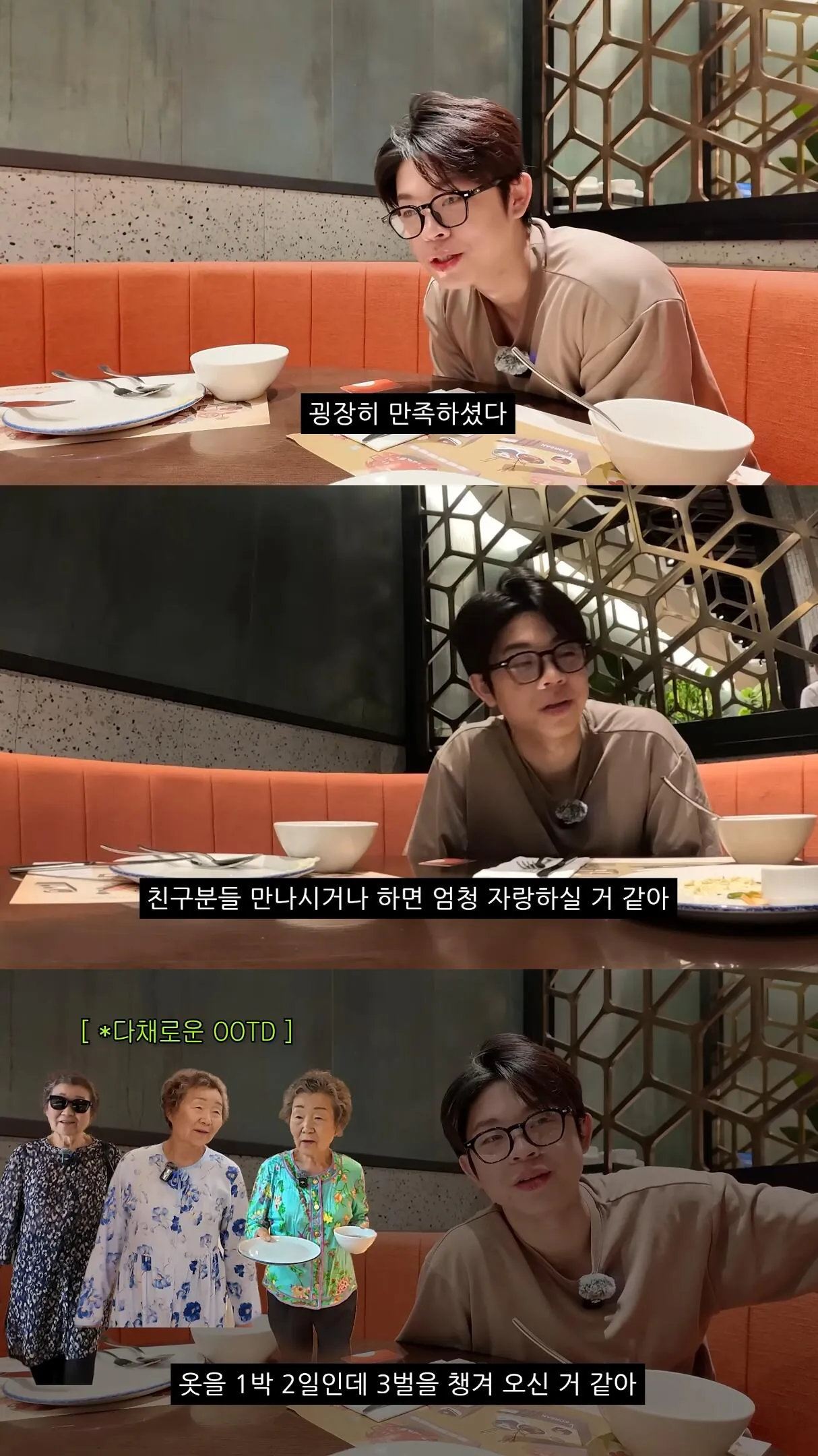 1000053177.jpg 친할머니랑 단 둘이 호캉스 하러 간 MC그리.jpg