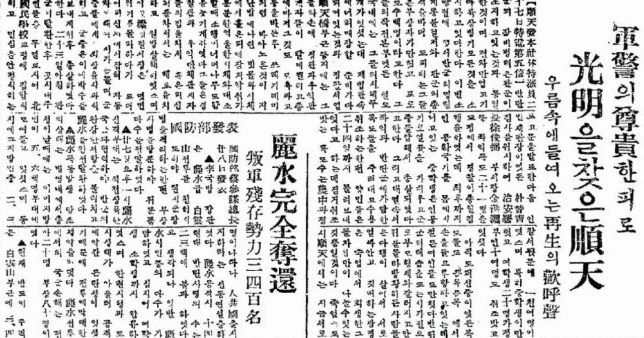 18.png 대한민국 검사가 경찰에게 즉결 총살당하다 - 박찬길 검사 살해 사건 (오류 재업)