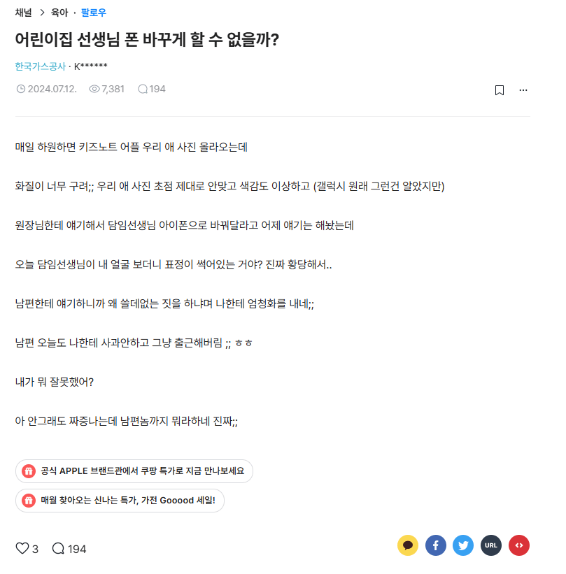 2026-09-29 11 33 52.png 포텐올라온 블라글은 씹고전 주작글 포도다