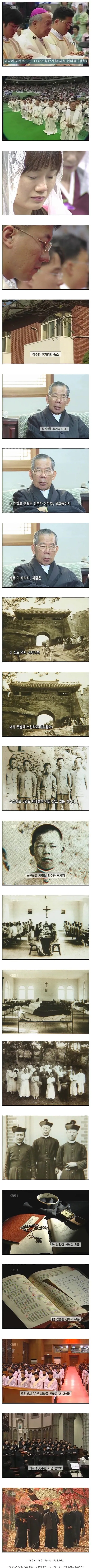 7.jpg 천주교 신부가 되기 위한 긴 여정