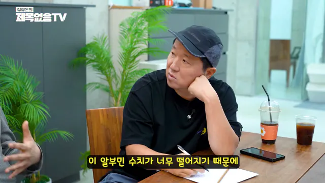 ~_1CaCeyYMsk 00-24-21 정형돈의 제목없음TV 영양제는 정신적 자기위로에 불과한 것인가_! 특히 비타민C 메가도스(플라시보 끝판왕)🤔🤔.png 영양제 팔이,제약회사 광역 도발하는 서울대 교수.jpg